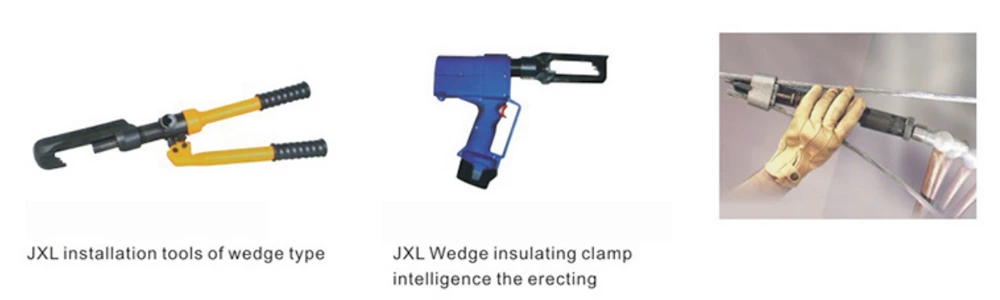 JXL Series Stram Clamp & Insulation Cover ( Wedge Type )
