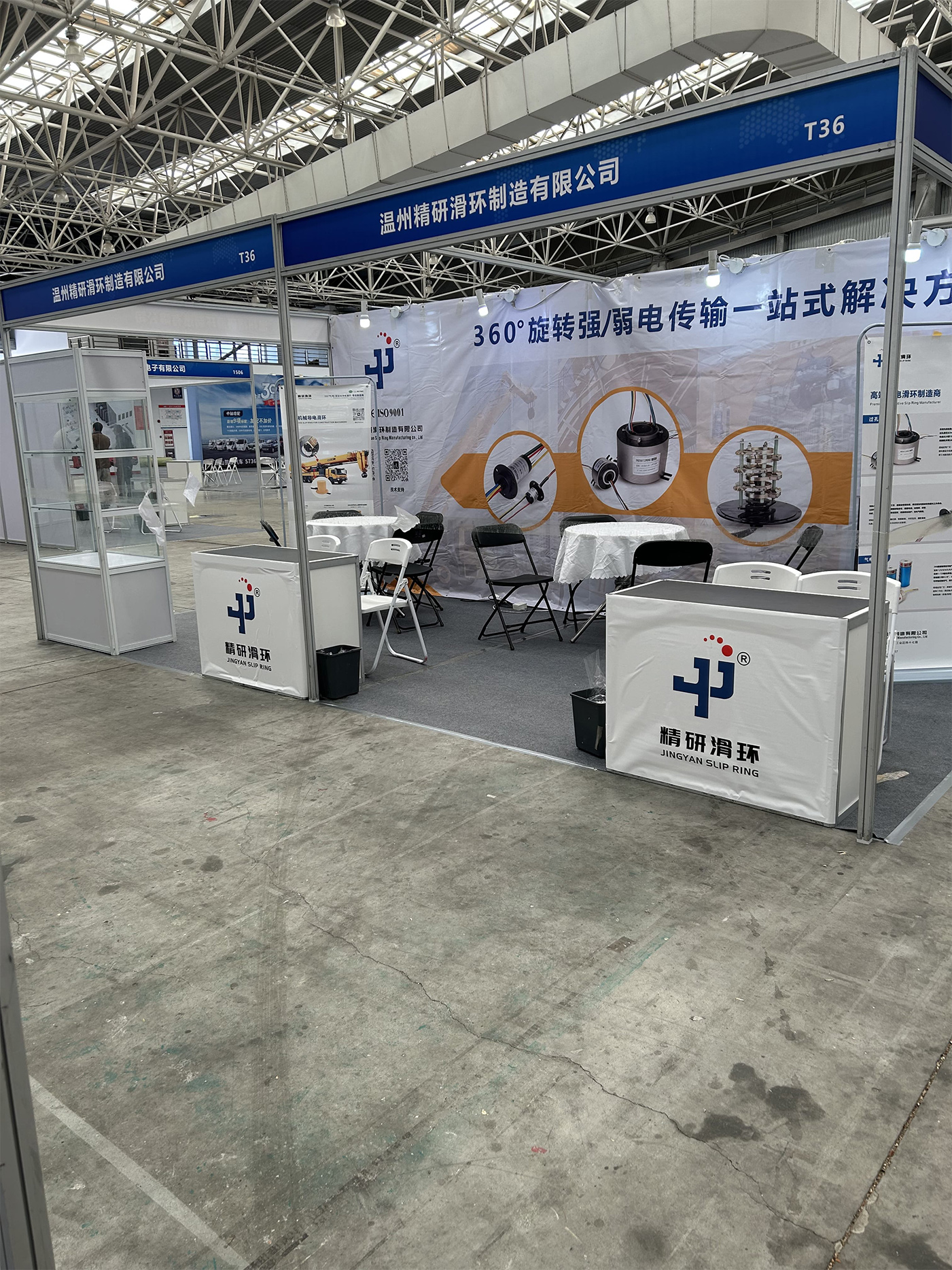 2026 JINGYAN Exhibition