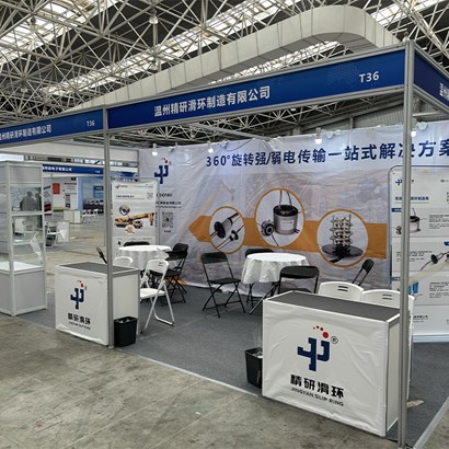 2026 JINGYAN Exhibition